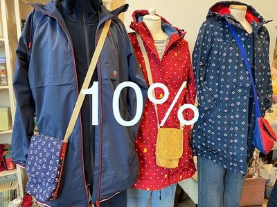 Blutsgeschwister 10% Rabatt